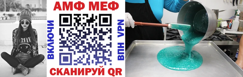 АМФЕТАМИН 98%  Полярный 