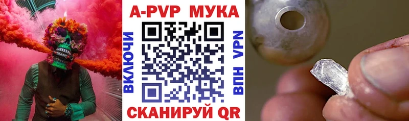 A-PVP Crystall  как найти наркотики  shop как зайти  Полярный 