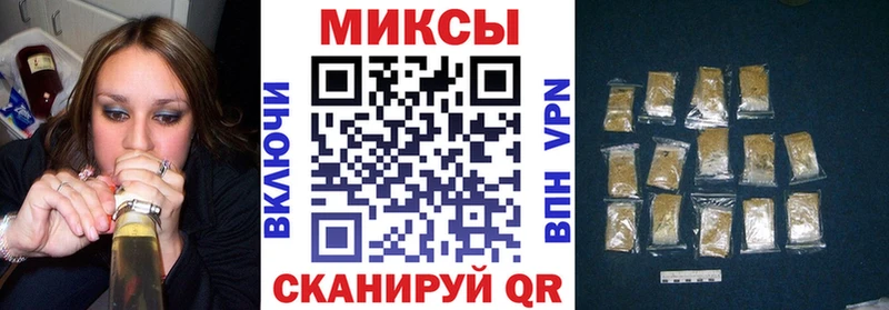 Бутират вода  Полярный 