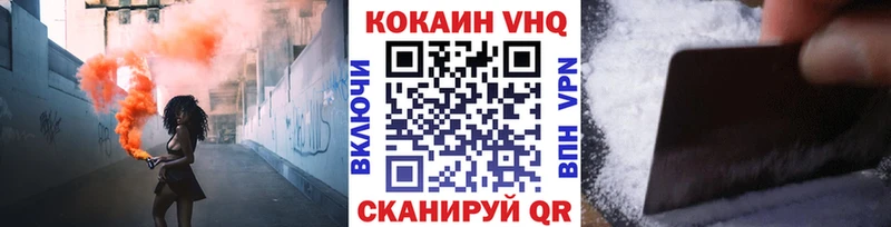 где купить   Полярный  Кокаин 99% 