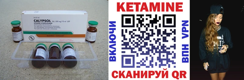 наркошоп  Полярный  КЕТАМИН VHQ 