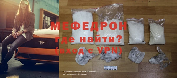 MDMA Абдулино