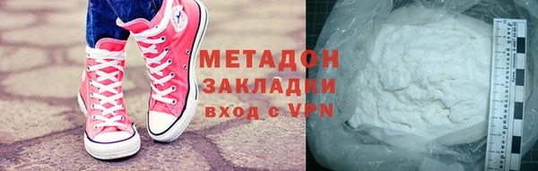 MDMA Абдулино