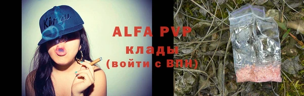гашиш Абаза