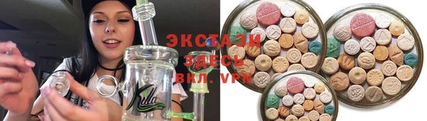 бутират Абинск