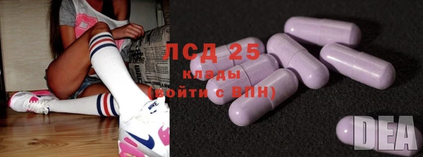 MDMA Абдулино