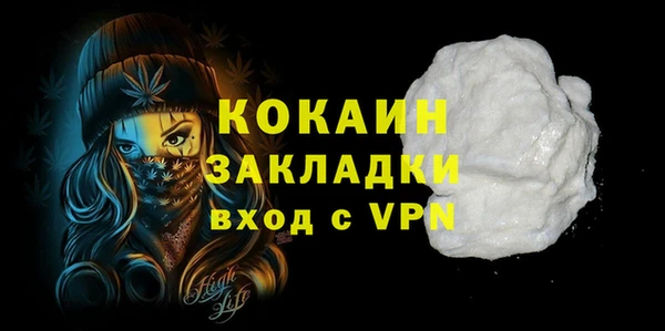 бутират Абинск