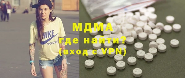 бутират Абинск
