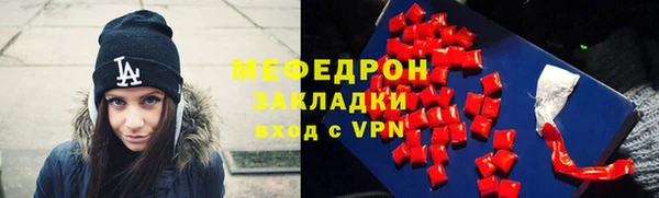 бутират Абинск