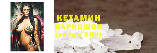 MDMA Абдулино