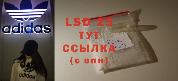 MDMA Абдулино