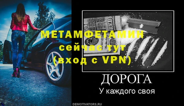 бутират Абинск