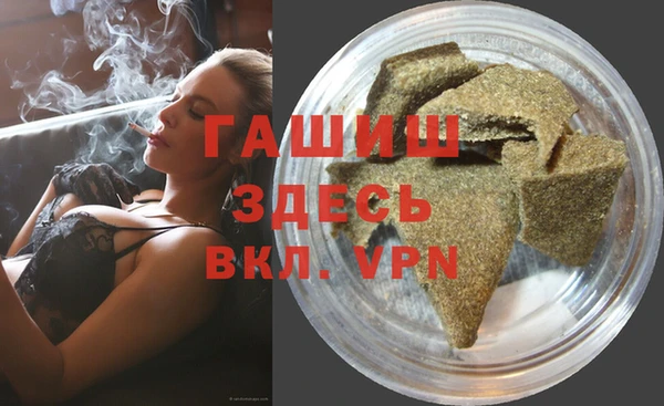 бутират Абинск