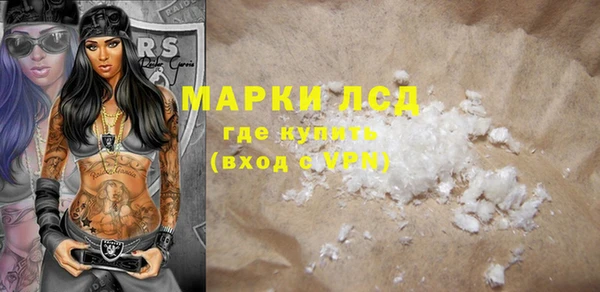 гашиш Абаза