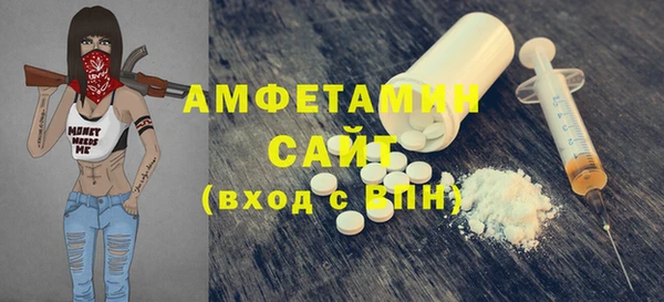 MDMA Абдулино