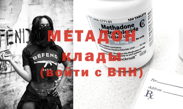 MDMA Абдулино