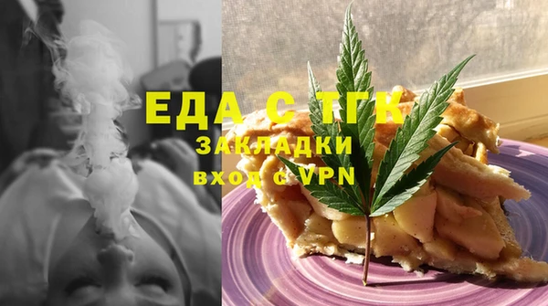 бутират Абинск