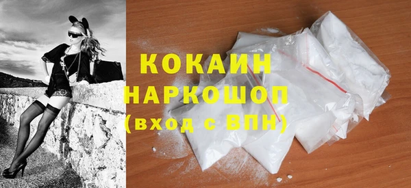 бутират Абинск