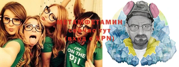 бутират Абинск