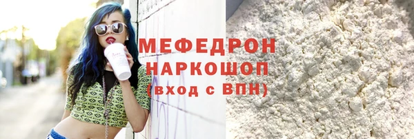 гашиш Абаза