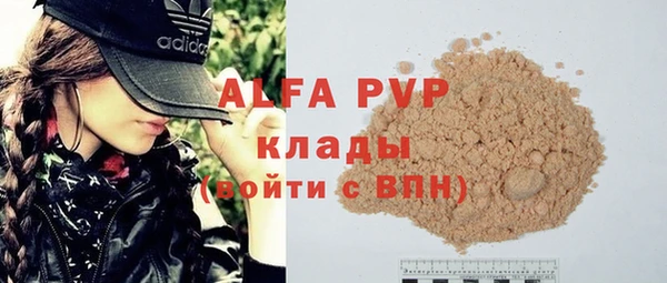 MDMA Абдулино