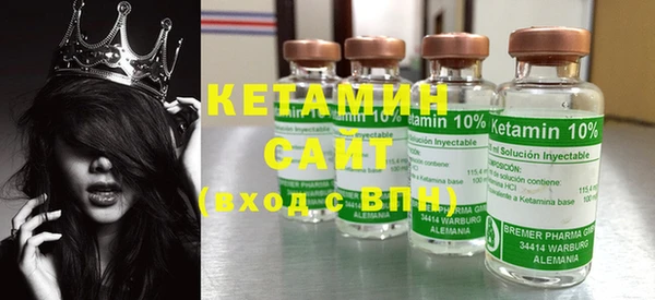 бутират Абинск