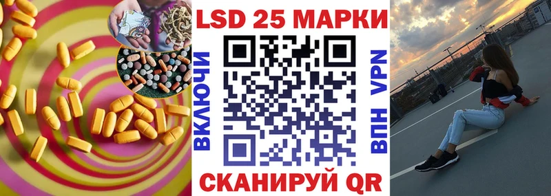 LSD-25 экстази ecstasy  Полярный 