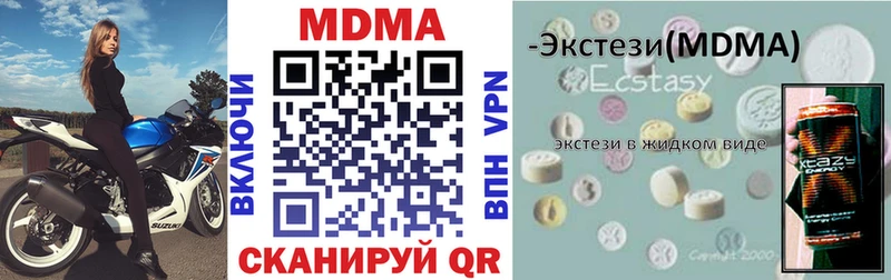 mega tor  Полярный  MDMA кристаллы 