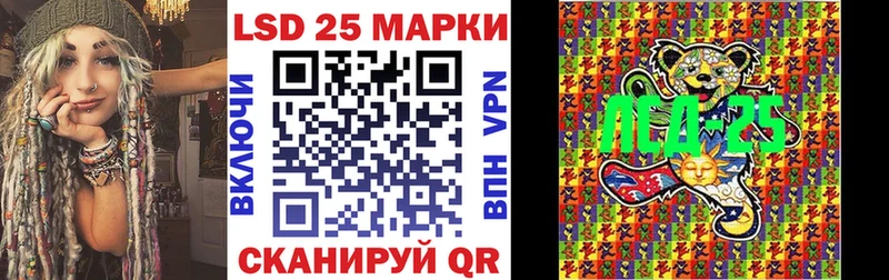 Марки NBOMe 1500мкг  Полярный 
