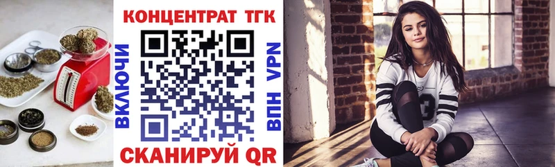 ТГК вейп  сколько стоит  Полярный 